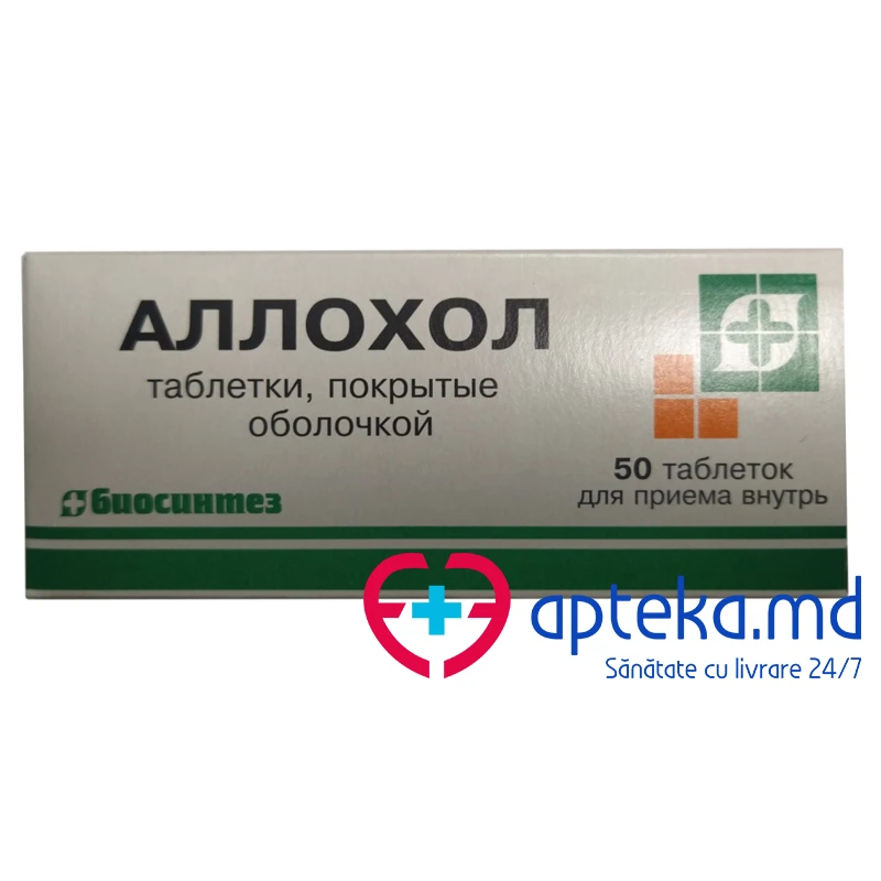 Аллохол табл. п/о N10x5 Аллохол табл. п/о N10x5