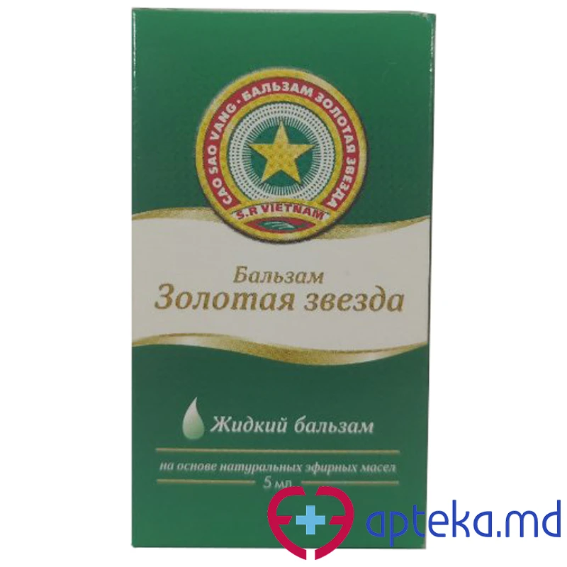 Бальзам Звёздочка жидкий 5мл N1 Бальзам Звёздочка жидкий 5мл N1