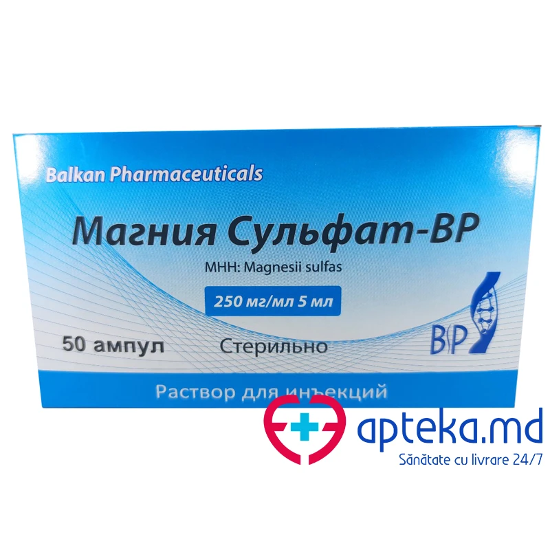 Сульфат магния-BP раств. для инъекций 250 мг/мл 5мл N50 Сульфат магния-BP раств. для инъекций 250 мг/мл 5мл N50