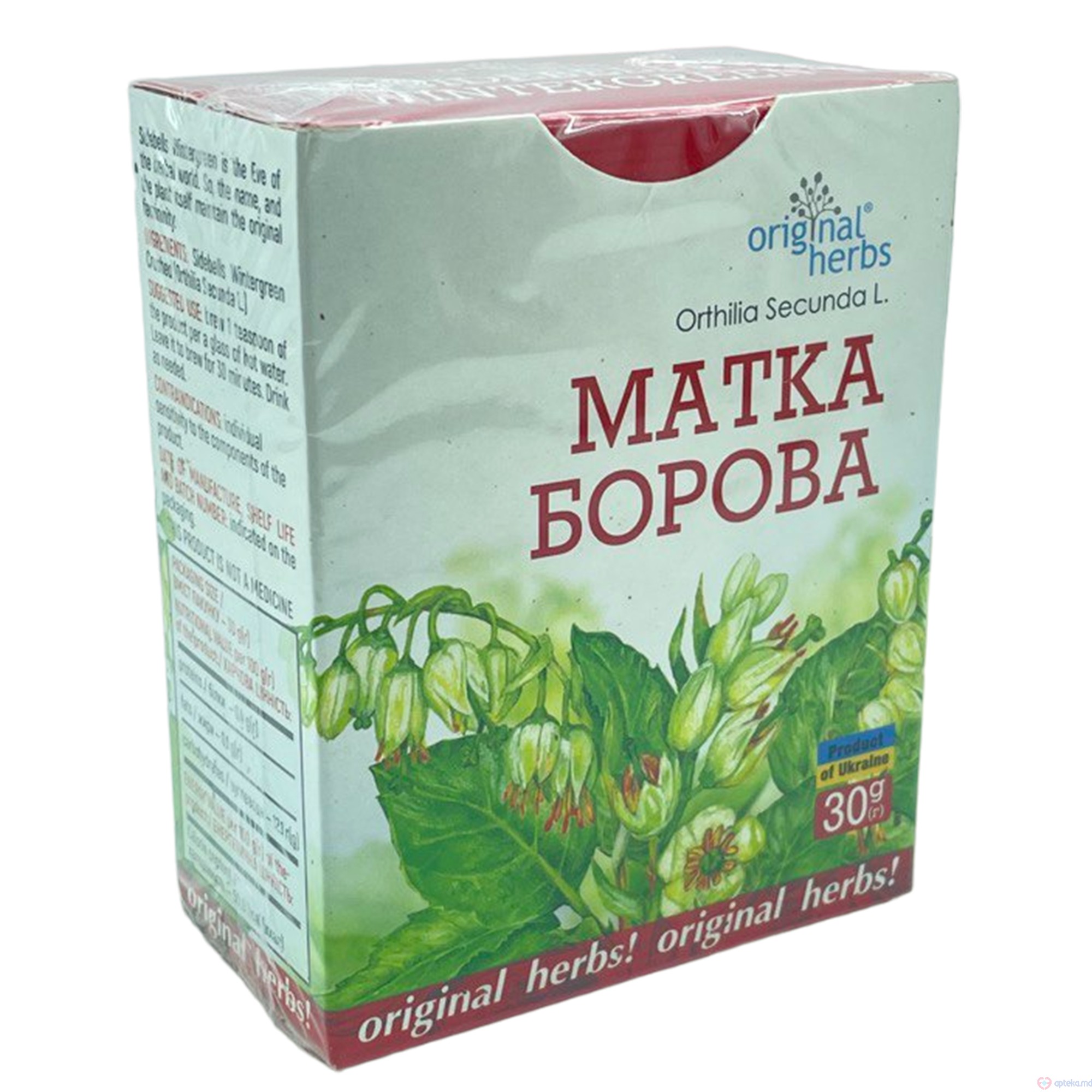 ФБТ Чай Боровая матка 30г