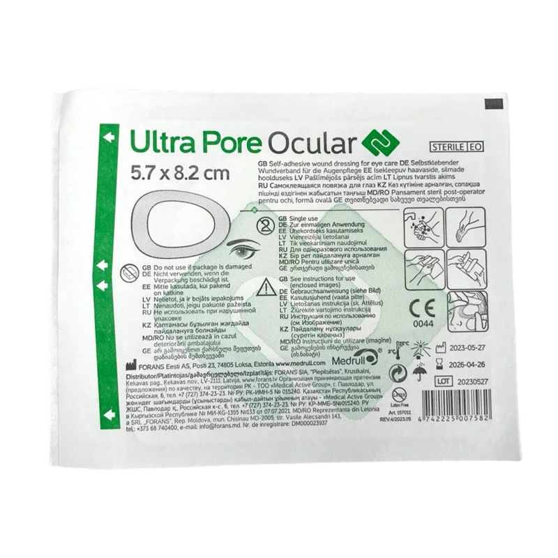 Повязка клейкая Medrull Ultra Pore на глаз 5,7 см x 8,2 см N1 Повязка клейкая Medrull Ultra Pore на глаз 5,7 см x 8,2 см N1