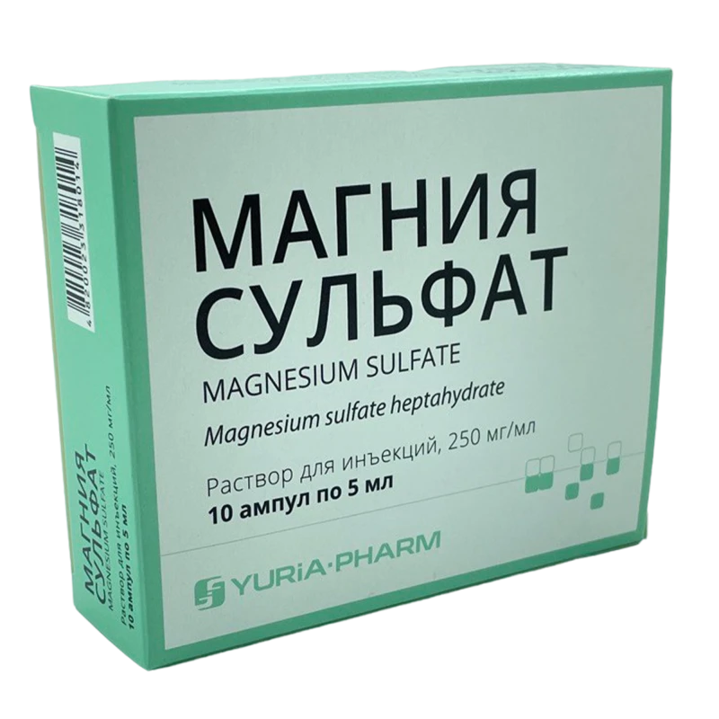 Сульфат магния, р-р д/инъ 250мг/мл, 5 мл, N10 Сульфат магния, р-р д/инъ 250мг/мл, 5 мл, N10