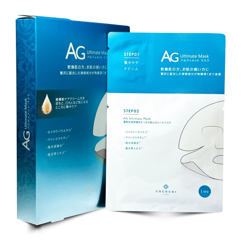 Cocochi Masca-crema de fata tesut cu componente marine Ag Ultimate Ocean Mask 5 buc.