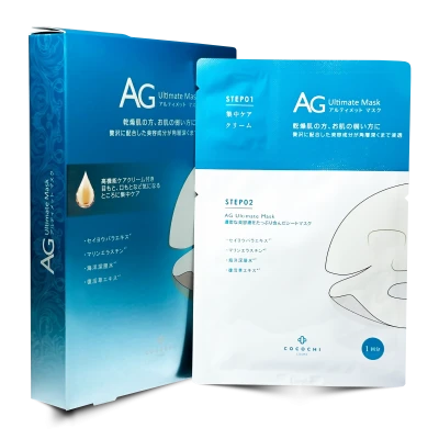 Cocochi Masca-crema de fata tesut cu componente marine Ag Ultimate Ocean Mask 5 buc.