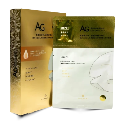 Cocochi Тканевая крем-маска для лица с лифтинг эффектом Ag Ultimate Repair Mask, 5 пар