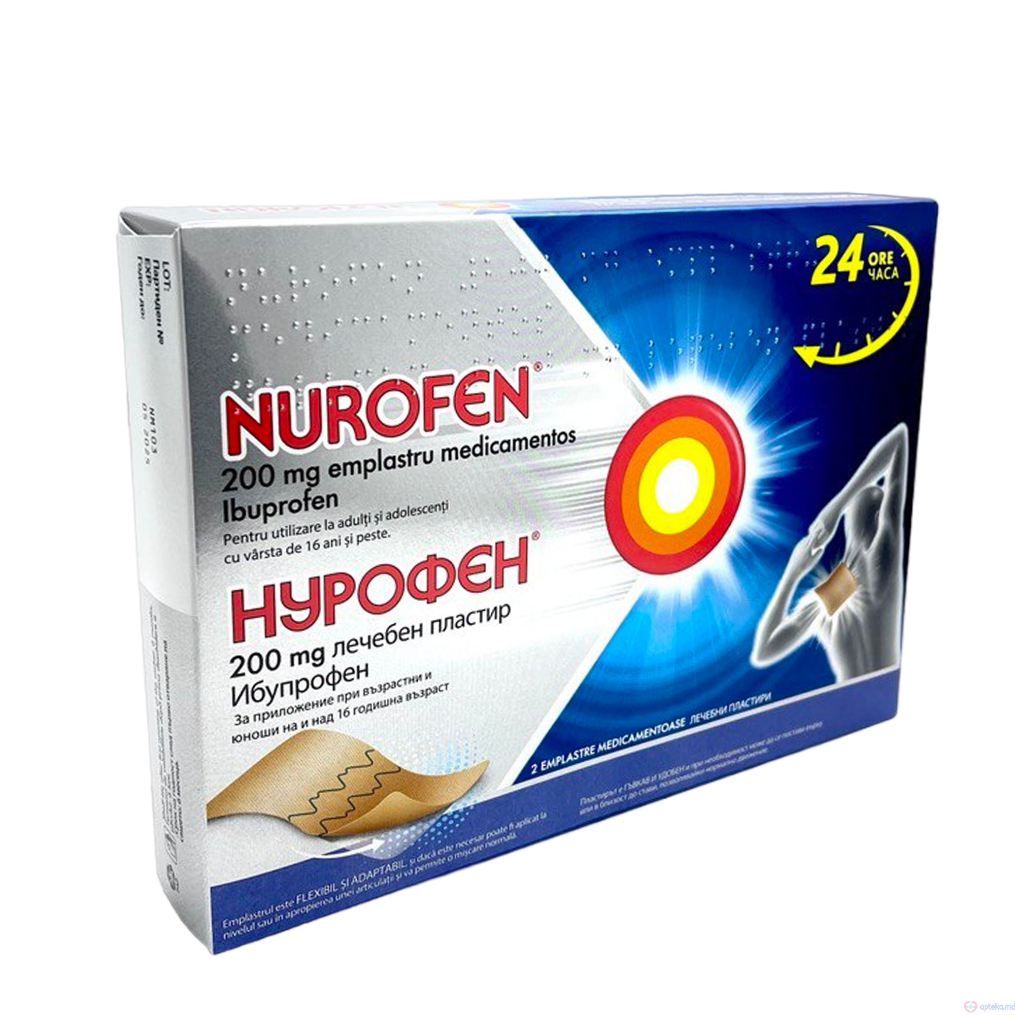 Nurofen 200 mg emplastru medicamentos N2