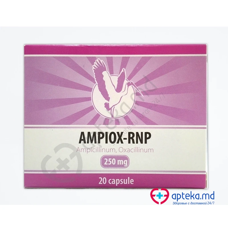 Ампиокс-RNP капсулы 250 мг N10x2 Ампиокс-RNP капсулы 250 мг N10x2