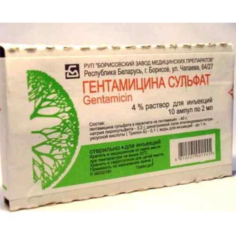 Гентамицина сульфат рр д/ин 4% 2 мл N10