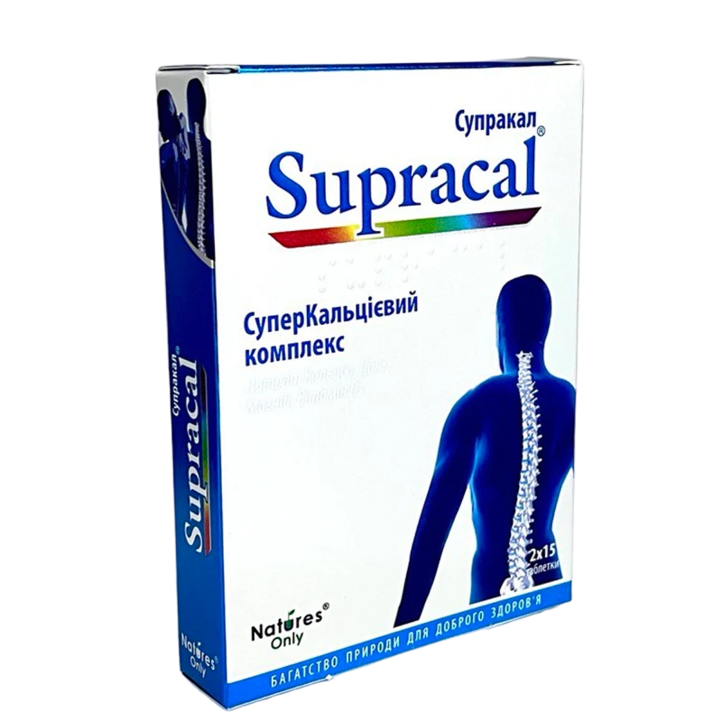Супракал, таб, N30