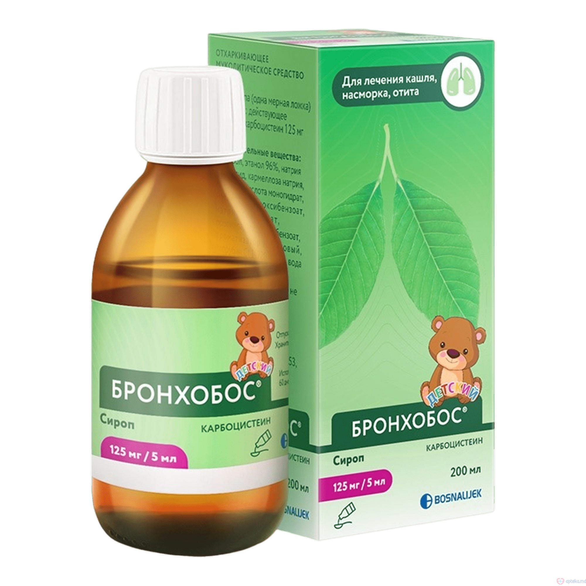 Bronchobos sirop 125 mg/5 ml 200 ml N1