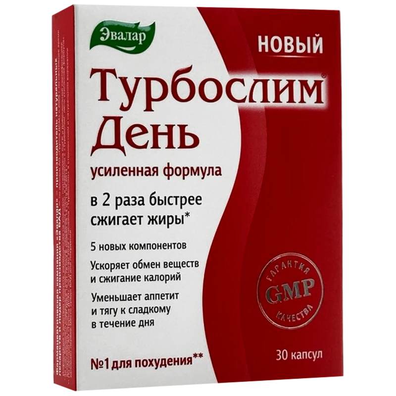 Турбослим День форте капс. N30 Турбослим День форте капс. N30
