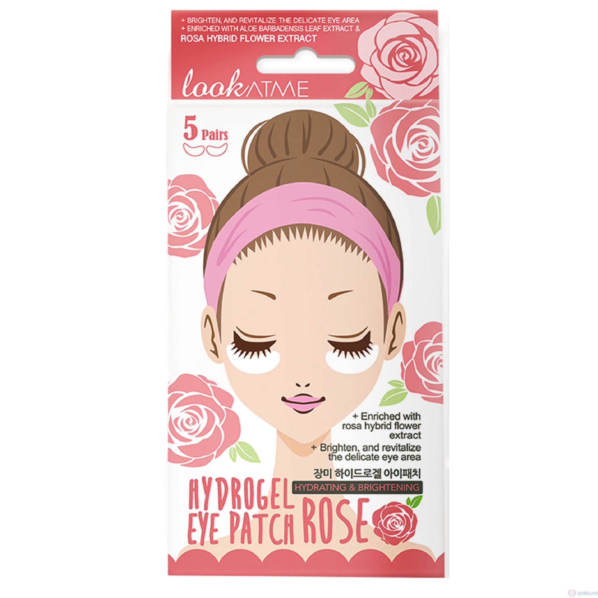 LookAtMe Гидрогелевые патчи для глаз Hydro-gel Eye Patch (ROSE) N5