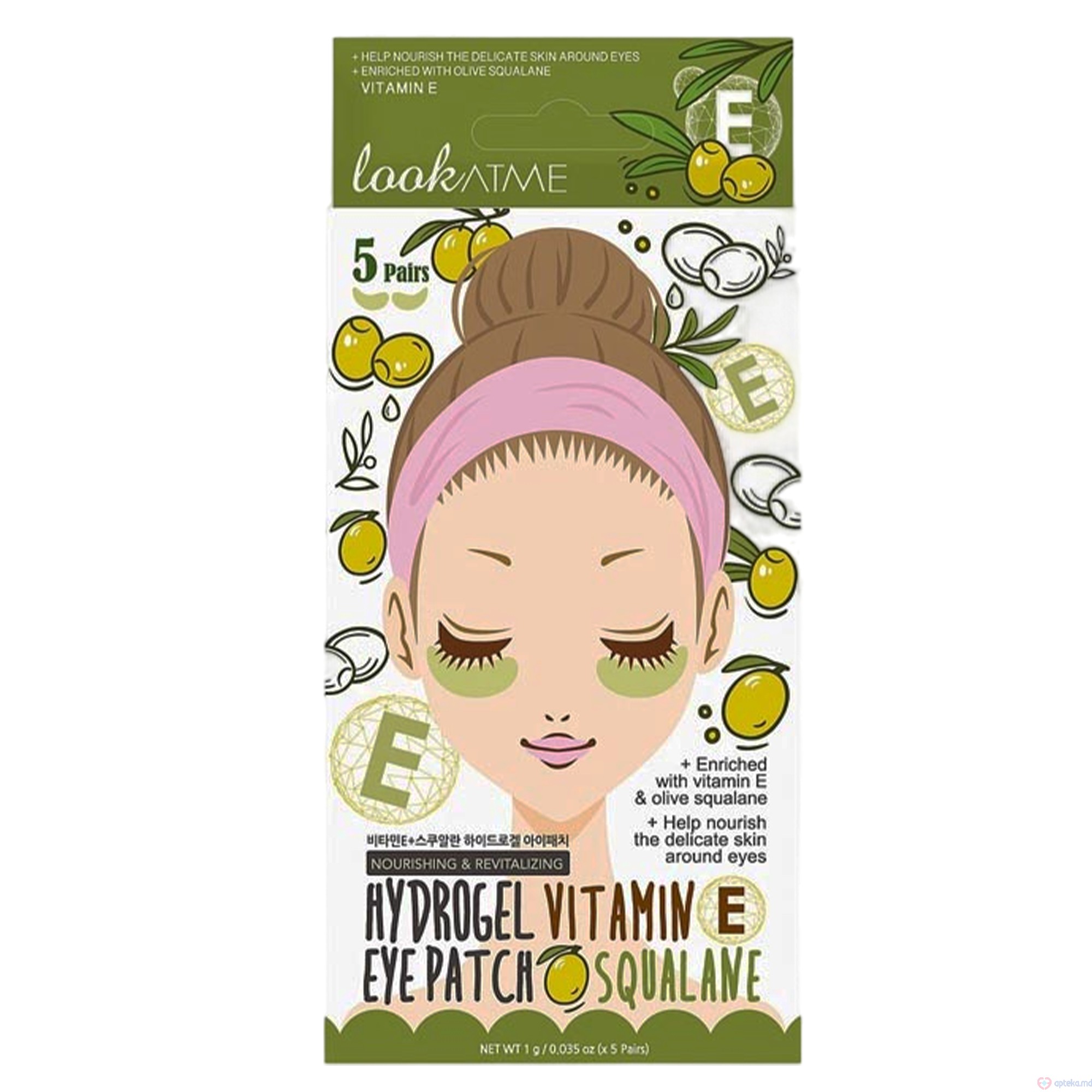 LookAtMe Patch-uri hidrogel pentru ochi Hydro-gel Eye Patch (Vitamin E+Squalane) N5