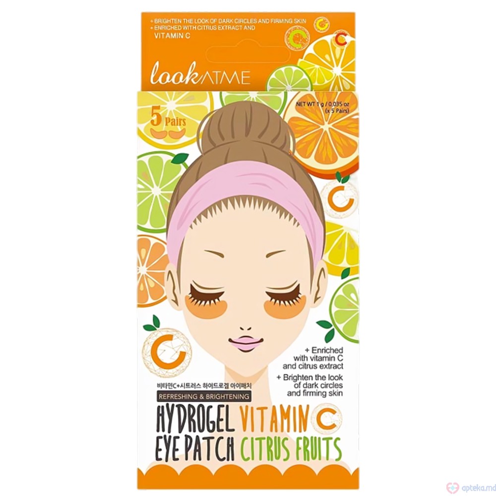 LookAtMe Гидрогелевые патчи для глаз Hydro-gel Eye Patch (Vitamin C + Citrus Fruits) N5