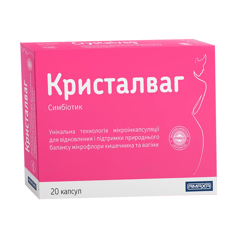 Кристалваг капсулы N20 Кристалваг капсулы N20