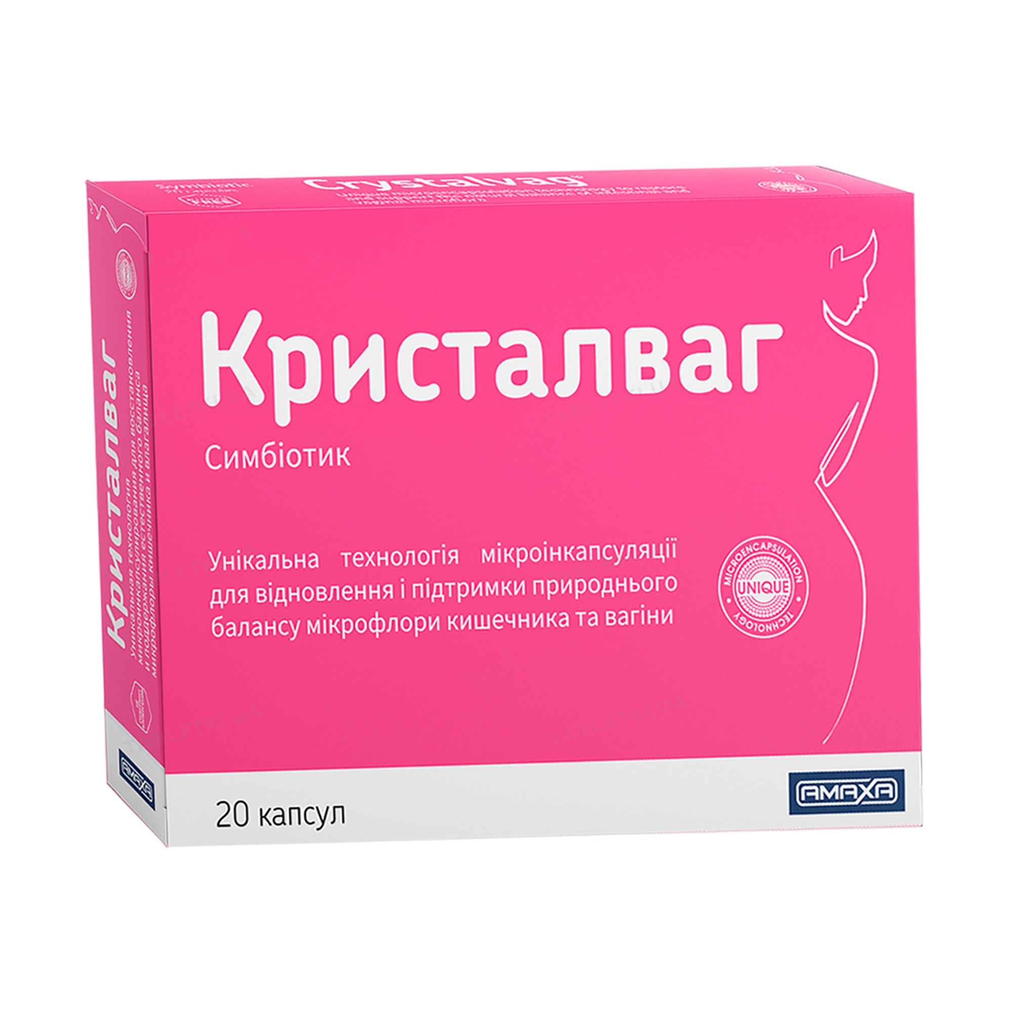 Кристалваг капсулы N20