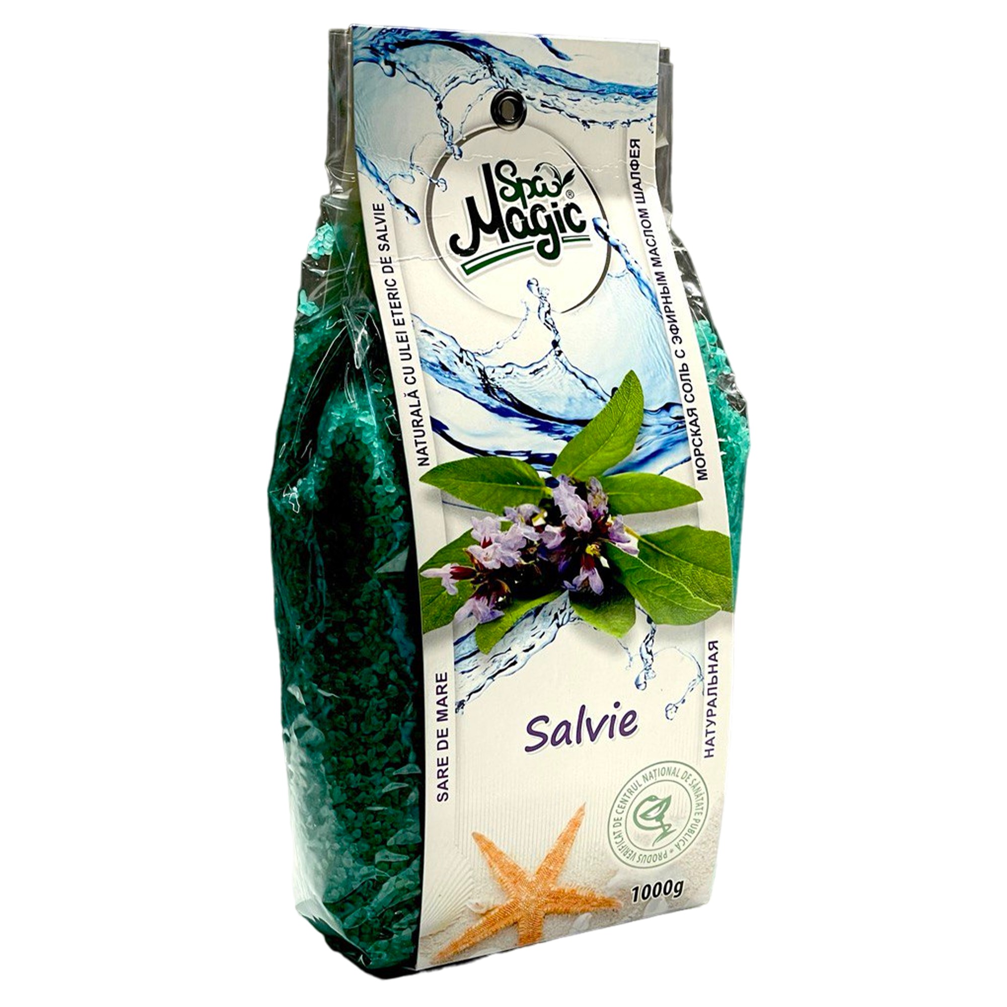 Sare de mare  MAGIC SPA Salvie 1kg (пакет)