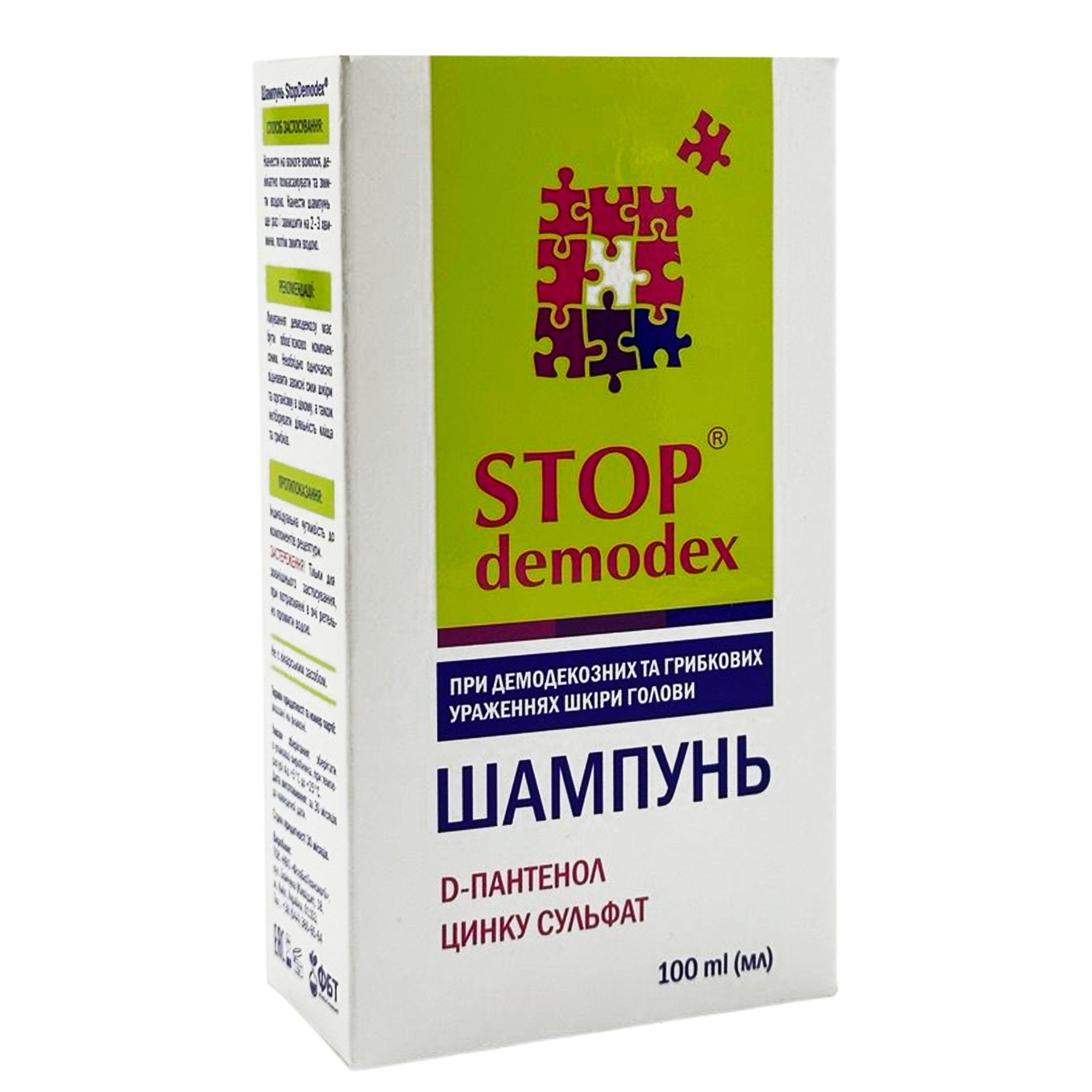 Stop Demodex Sampon 100ml