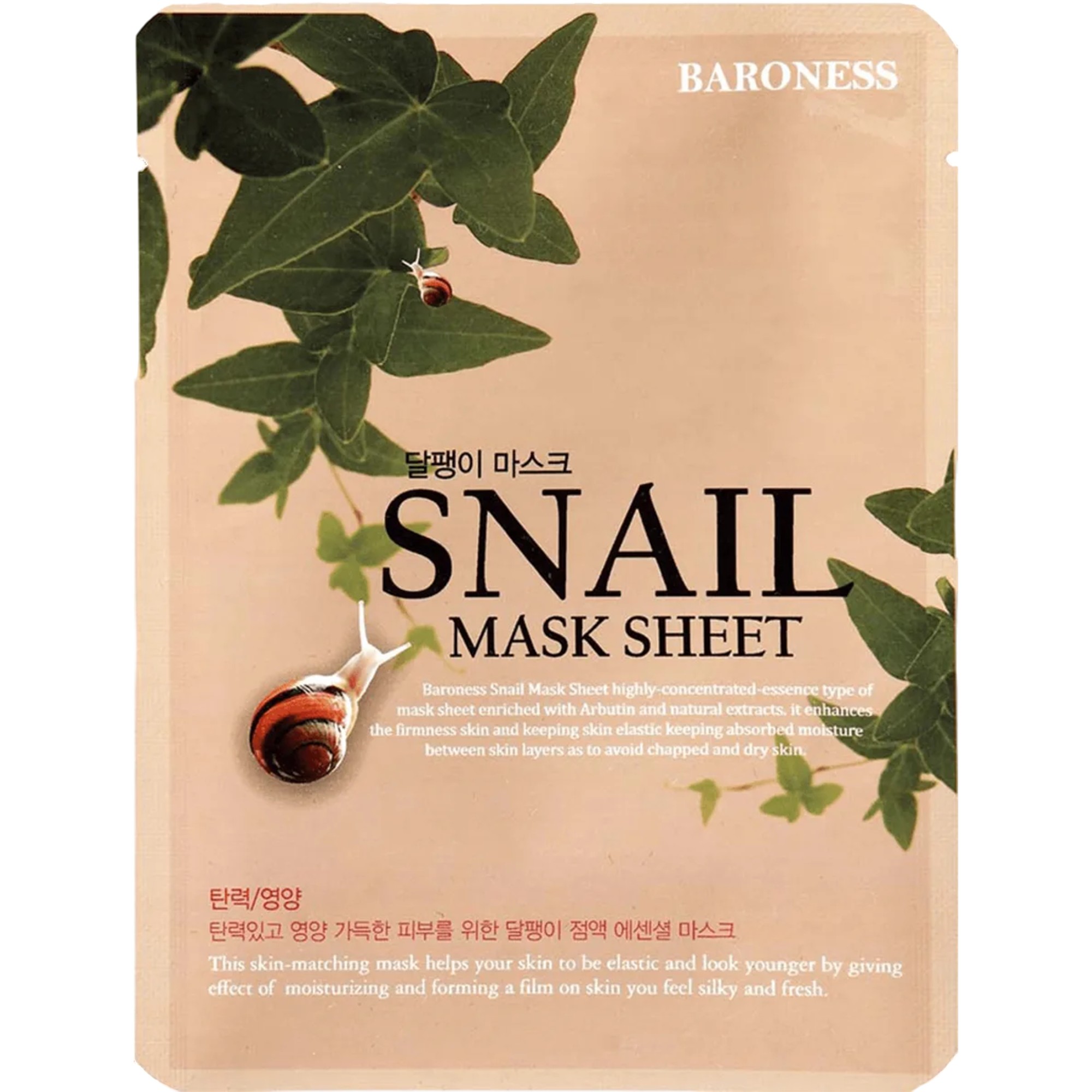 Baroness Masca pentru fata cu extract de melc Snail Mask Sheet 21 g