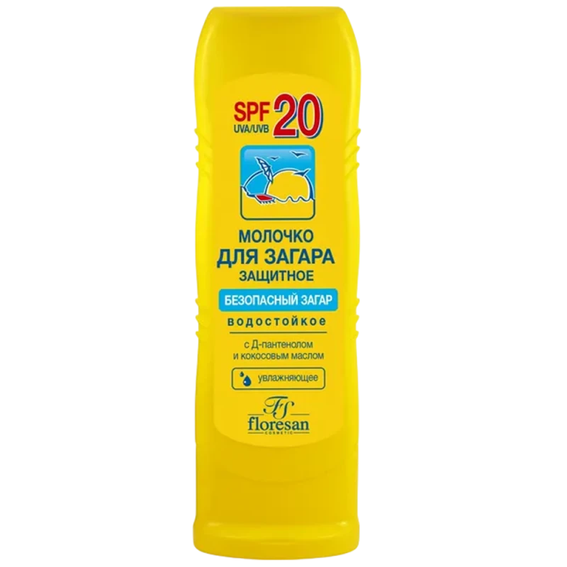 F9-105 Молочко для загара SPF 20(н) 125 мл