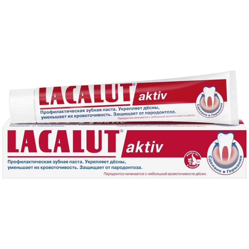 Паста зубная "LACALUT" актив 75 мл Паста зубная "LACALUT" актив 75 мл