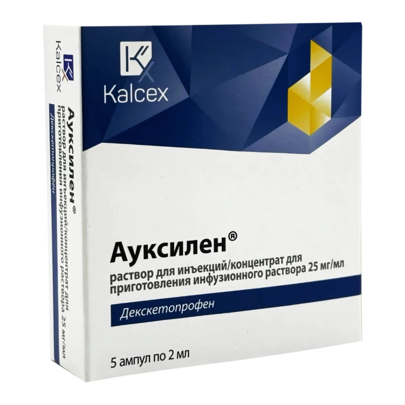 Ауксилен, р-р д/инъ 25мг/мл, 2 мл, N5 Ауксилен, р-р д/инъ 25мг/мл, 2 мл, N5