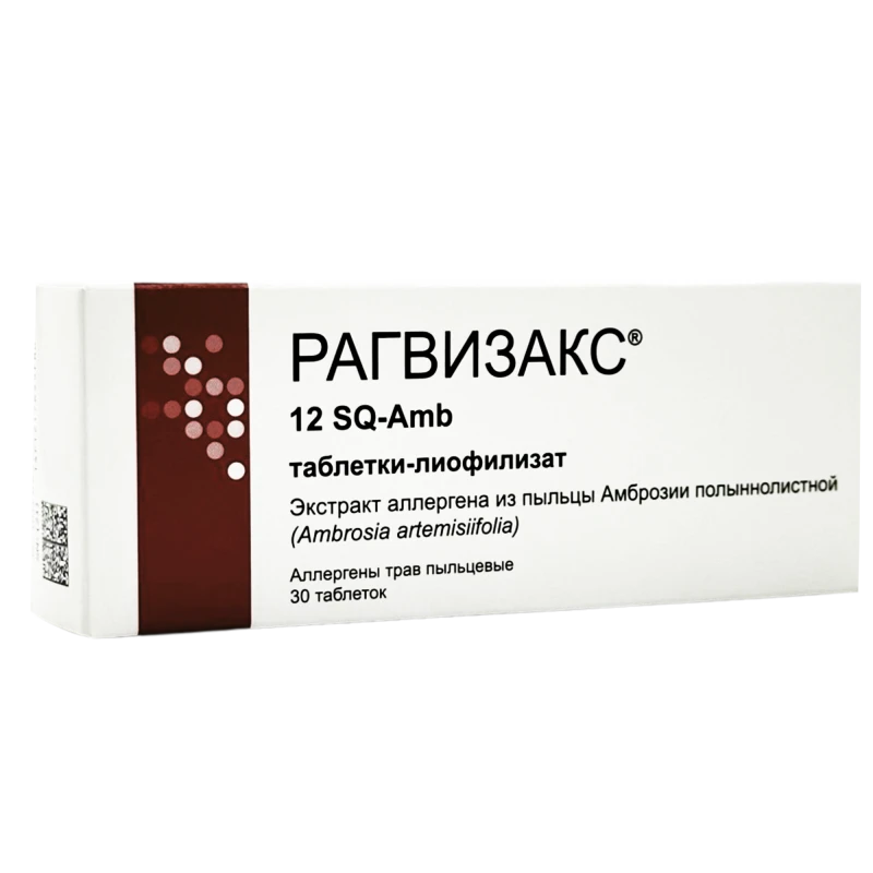 Рагвизакс табл лиофил 12 SQ-AMB (амброзия) N10x3 Рагвизакс табл лиофил 12 SQ-AMB (амброзия) N10x3