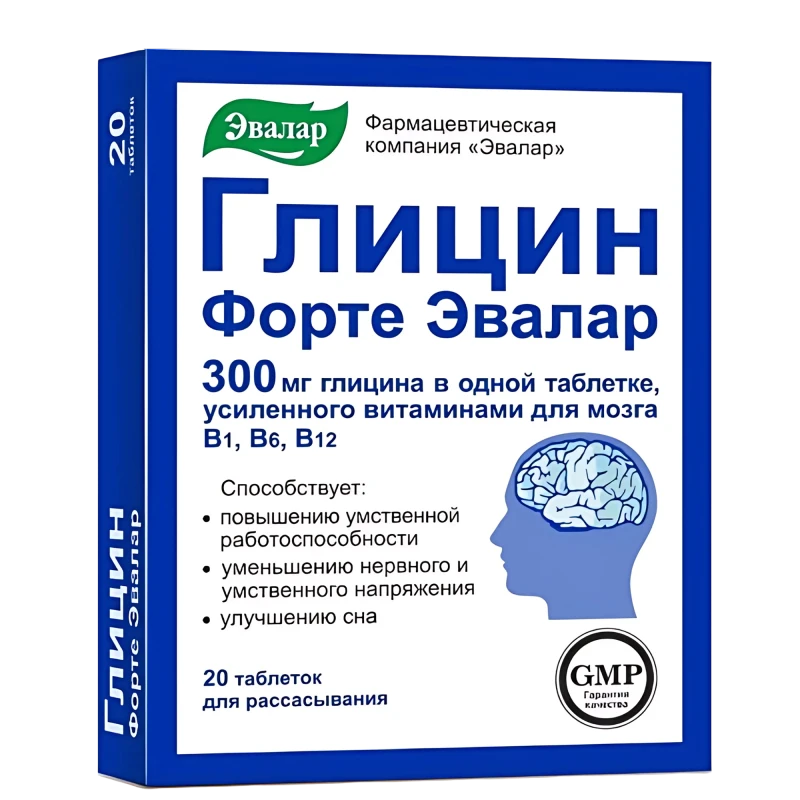 Глицин Форте 300 мг табл N20