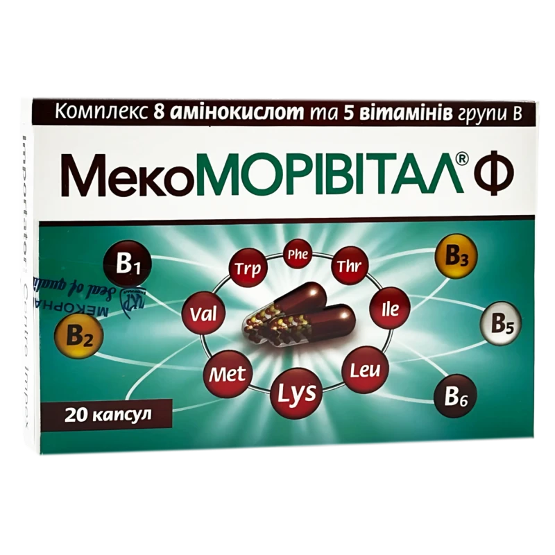 Мекоморивитал Ф, капс, N10x2 Мекоморивитал Ф, капс, N10x2