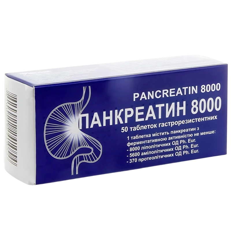 Панкреатин 8000, таб гастрорез 8000ЕД, N10x5 Панкреатин 8000, таб гастрорез 8000ЕД, N10x5