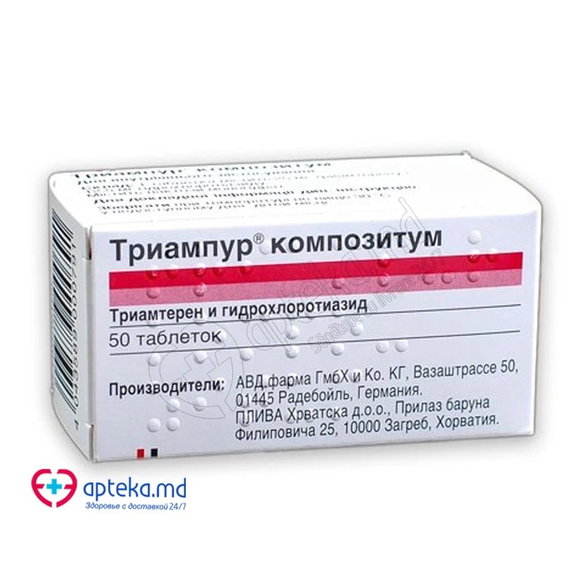 Триампур композитум табл 25 мг + 12,5 мг N50 Триампур композитум табл 25 мг + 12,5 мг N50
