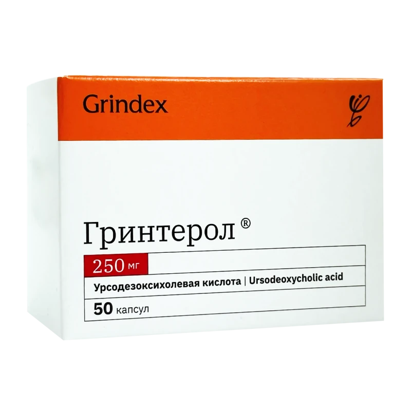 Гринтерол, капс 250мг, N10x5