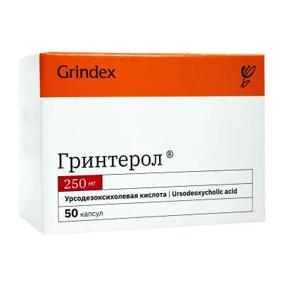 Гринтерол, капс 250мг, N10x5 Гринтерол, капс 250мг, N10x5