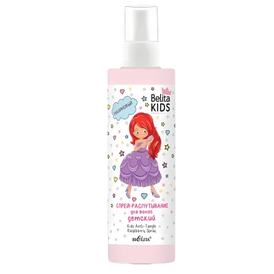 Spray pentru descurcarea parului pentru copii 3–7 ani 150 ml Spray pentru descurcarea parului pentru copii 3–7 ani 150 ml