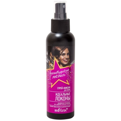 Spray bifazic pentru indreptarea parului ondulat 150 ml Spray bifazic pentru indreptarea parului ondulat 150 ml
