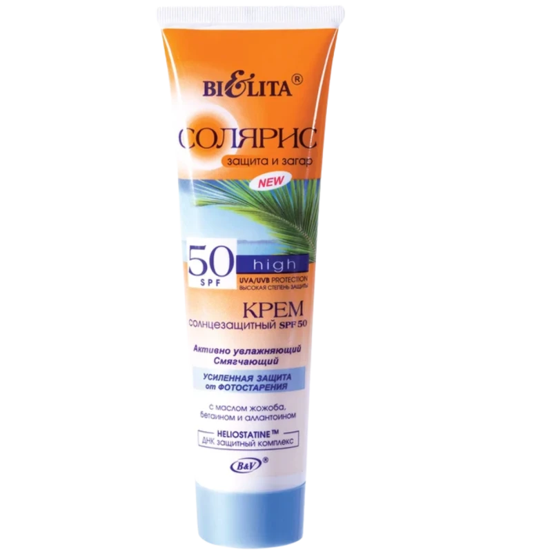 Солнцезащитный крем SPF 50 100 мл Солнцезащитный крем SPF 50 100 мл