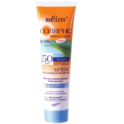 Солнцезащитный крем SPF 50 100 мл Солнцезащитный крем SPF 50 100 мл