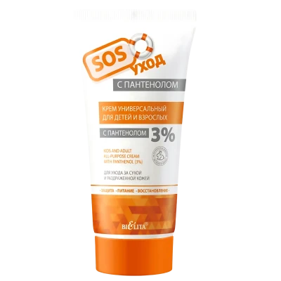 Crema universala pentru copii si adulti cu pantenol 3% 150 ml