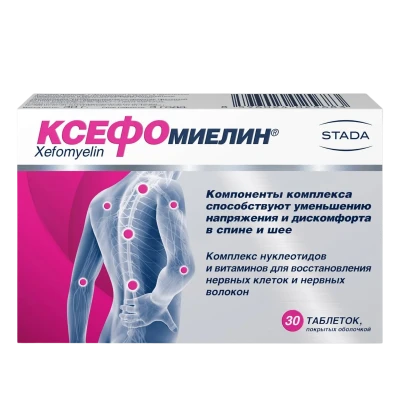 Xefomyelin comp. N10x3 Xefomyelin comp. N10x3
