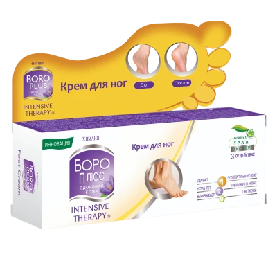 Himani Boroplus Crema intensiva pentru picioare Intensive Therapy Foot Cream 50 ml