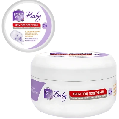 Boroplus Детский крем под подгузник 0+Baby Diaper Cream 100 мл Boroplus Детский крем под подгузник 0+Baby Diaper Cream 100 мл