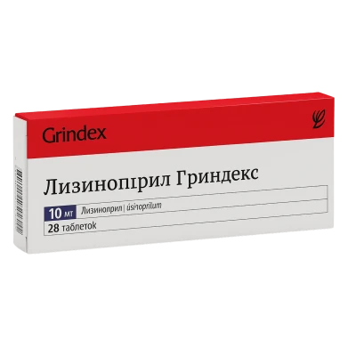 Лизиноприл Гриндекс, таб 10мг, N14x2 Лизиноприл Гриндекс, таб 10мг, N14x2