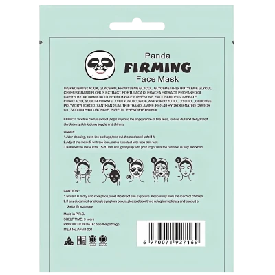 Mond'Sub Masca pentru fata cu efect de lifting Panda Firming Face Mask 24ml