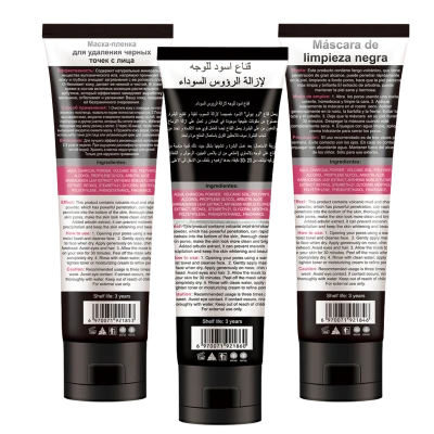 Mond'Sub Masca-peeling pentru fata Black peel off Mask(Sp+En) 100ml