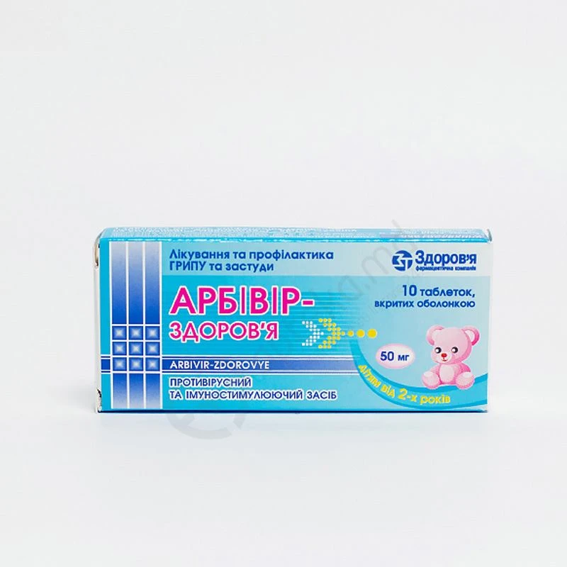 Arbivir-Zdorovie comp. film. 50 mg N10 Arbivir-Zdorovie comp. film. 50 mg N10