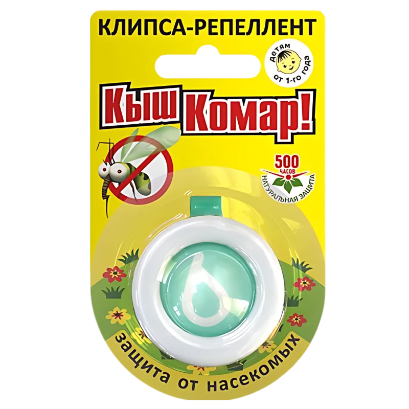 Браслет-репеллент «Кыш Комар» Энджи Enjee
