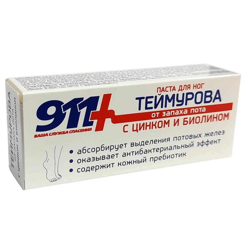911 Паста для ног Теймурова от запаха и потливости 50 мл N1