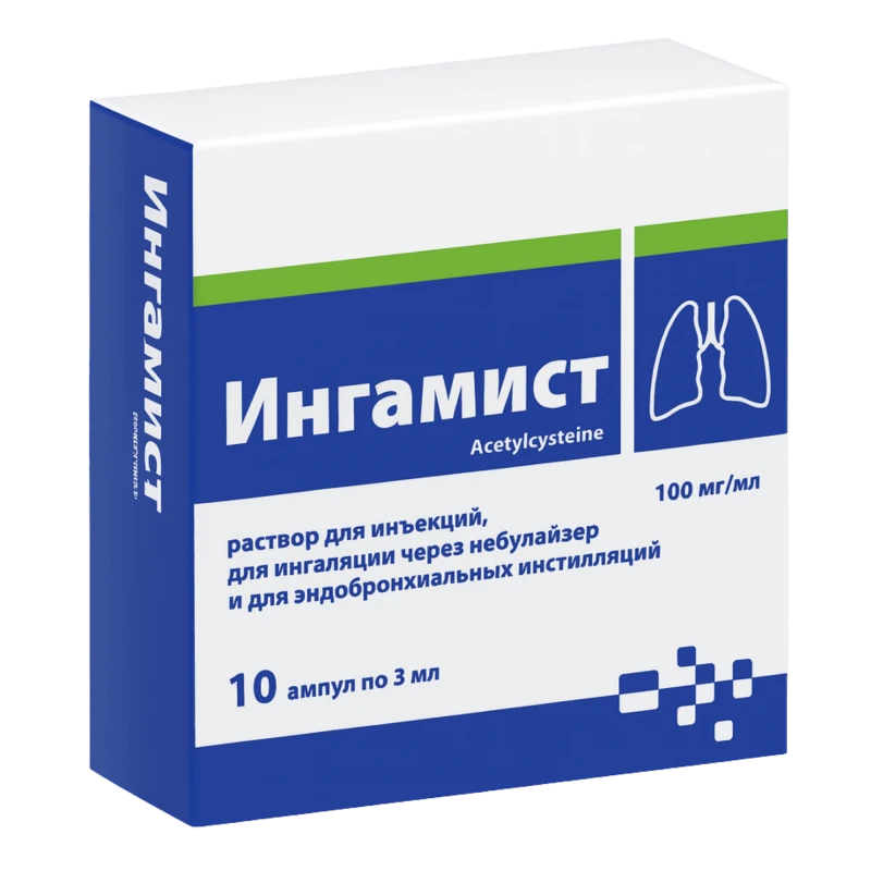 Ingamist solutie injectabila/de inhalat prin nebulizator 100 mg/ml 3 ml N5x2